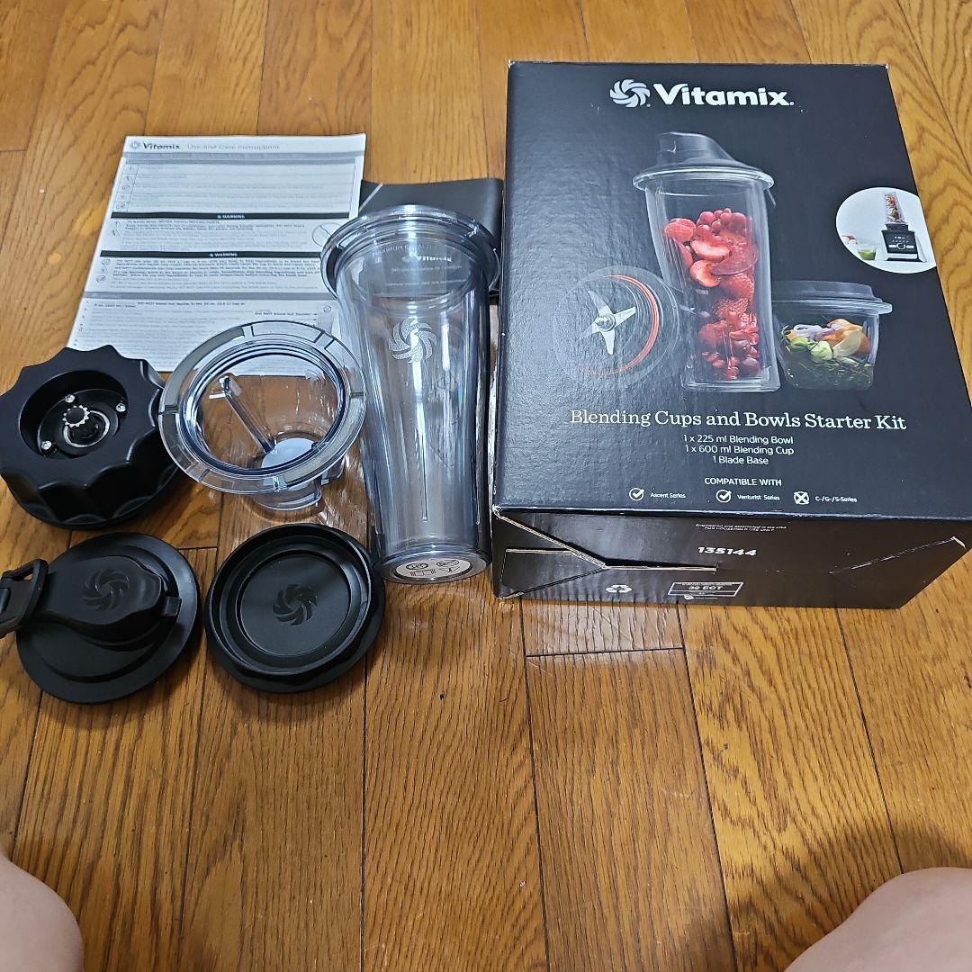 Vitamixブレンディングカップ＆ボウル スターターキット Vitamix（バイタミックス） ブレンディングカップ&ボウル スターター