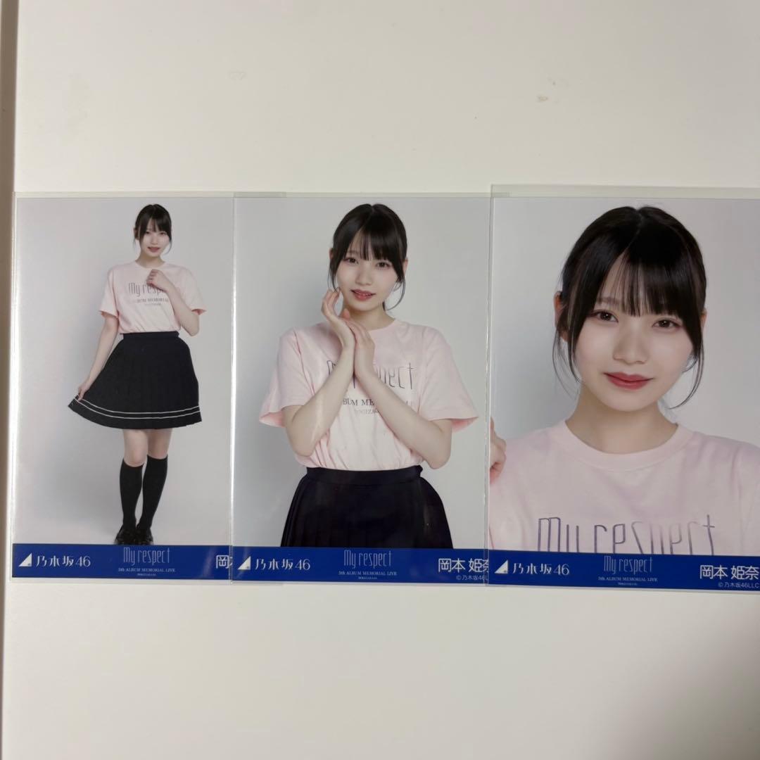 乃木坂46 岡本姫奈 生写真 コンプ My respect ライブTシャツ - メルカリ