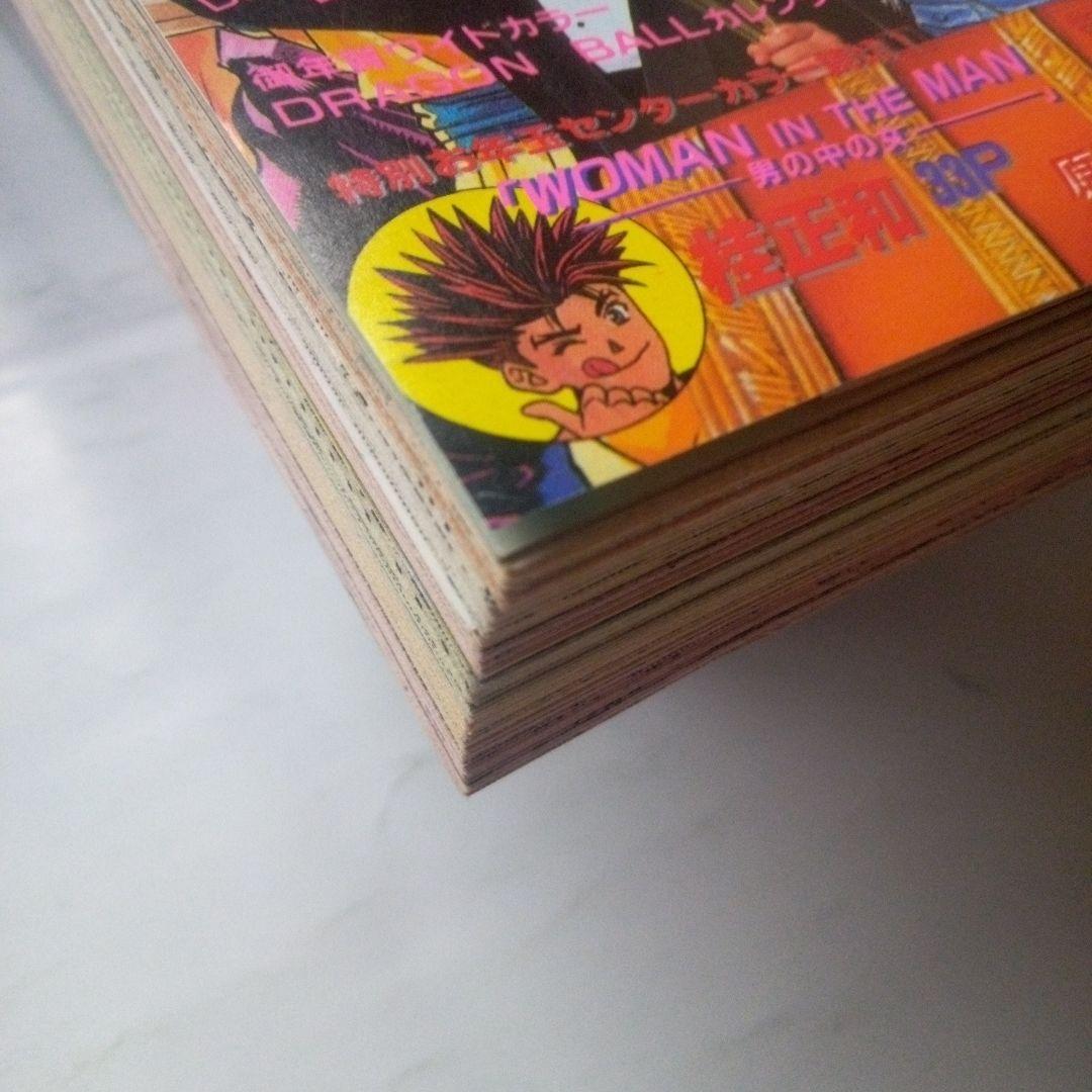 希少 週刊少年ジャンプ 1993年5・6号 巻頭カラー スラムダンク - メルカリ