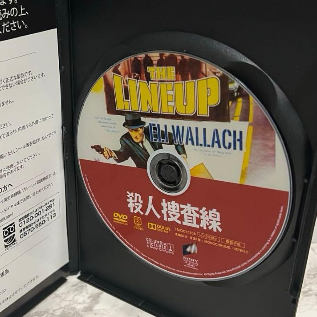 殺人捜査線 DVD