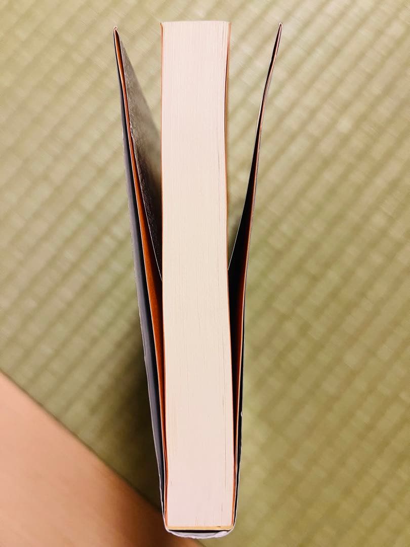 死の命題』 門前典之 新風舎