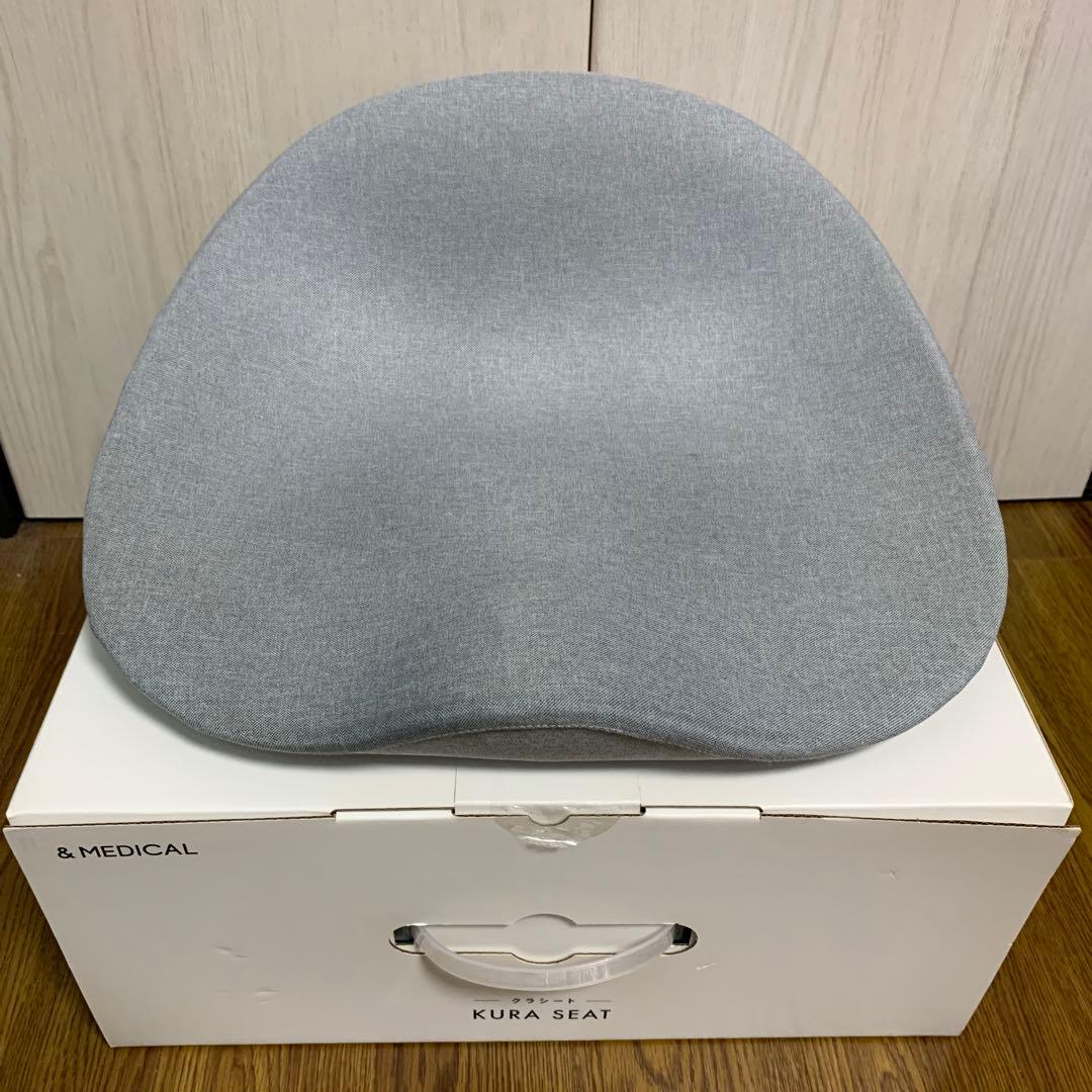 KURA SEAT 骨盤矯正クッション グレー - メルカリ