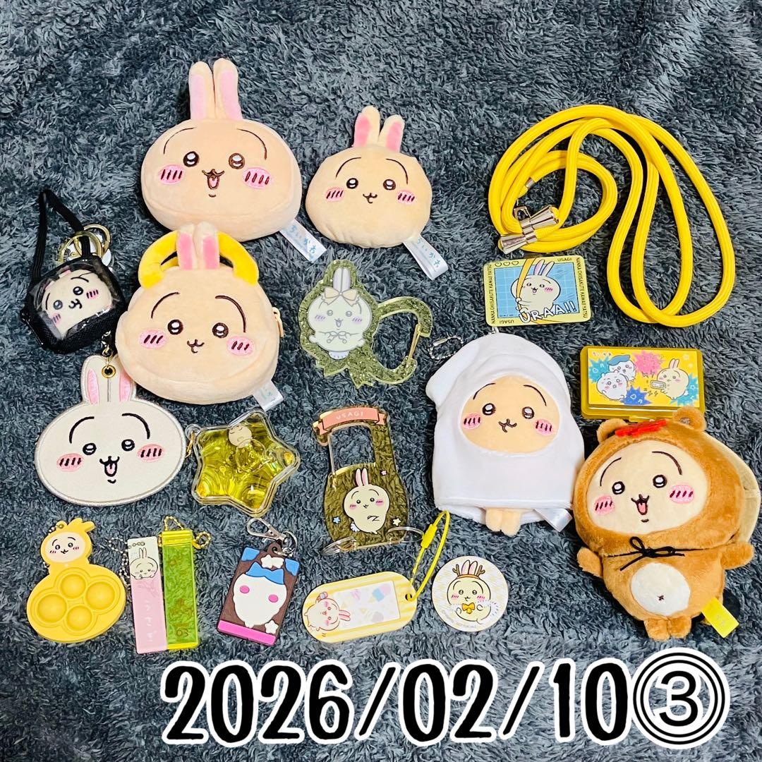 ちいかわ まとめ売り 大量 140サイズ 小物 ぬいぐるみ 雑貨 シール