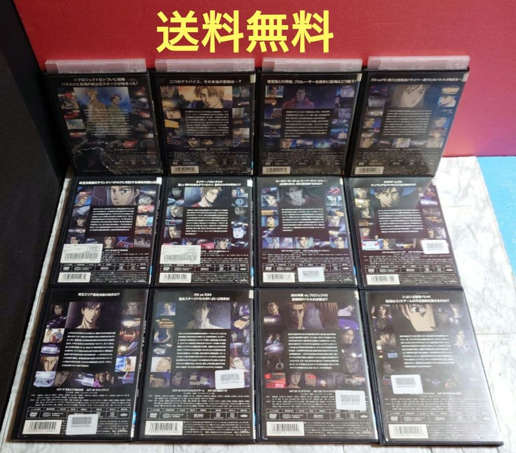 頭文字D FOURTH STAGE 全12巻DVD〈レンタル落ち商品〉しげの秀一