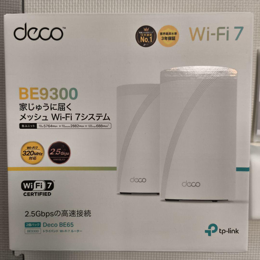 TP-Link Deco BE9300 Wi-Fi7 メッシュルーター Deco BE65 Pro | BE9300 トライバンドメッシュWi-Fi 7システム | TP