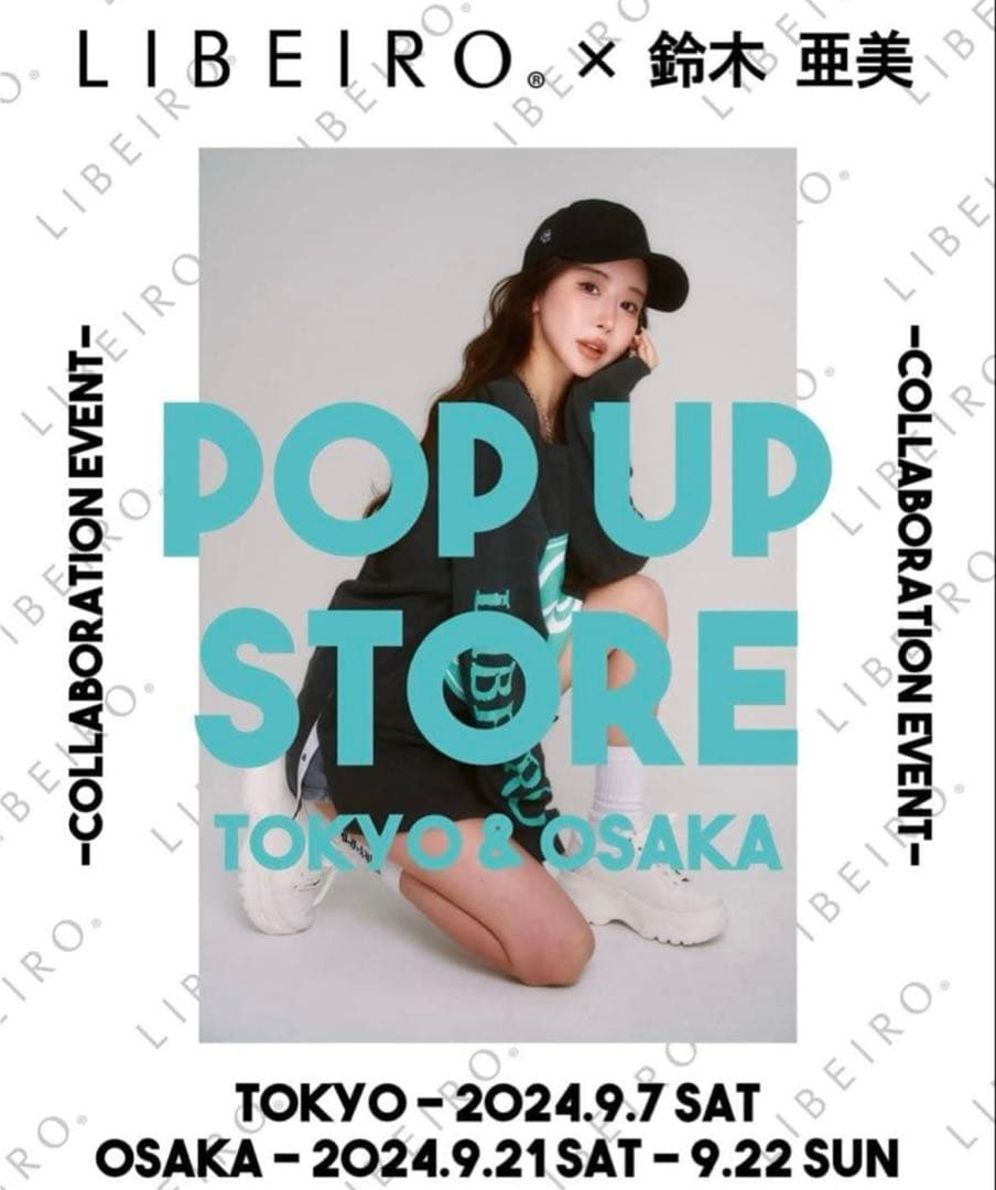 LIBEIRO ポップアップストア限定ベースボールキャップ 𝗜𝗡𝗙𝗢𝗥𝗠𝗔𝗧𝗜𝗢𝗡 LIBEIRO × 鈴木亜美 ポップアップイベント開催