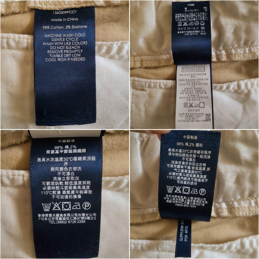 ラルフローレン スポーツ レディース パンツ ベージュ 160/72A - メルカリ