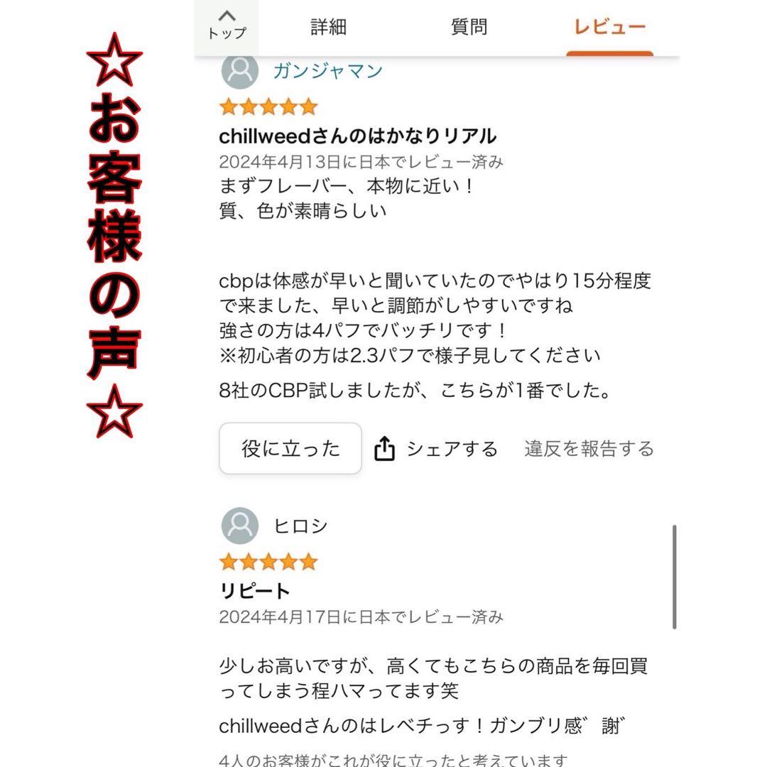 『売上No.1』CNP 0.5ml リキッド　CBP CBD cbp CBN