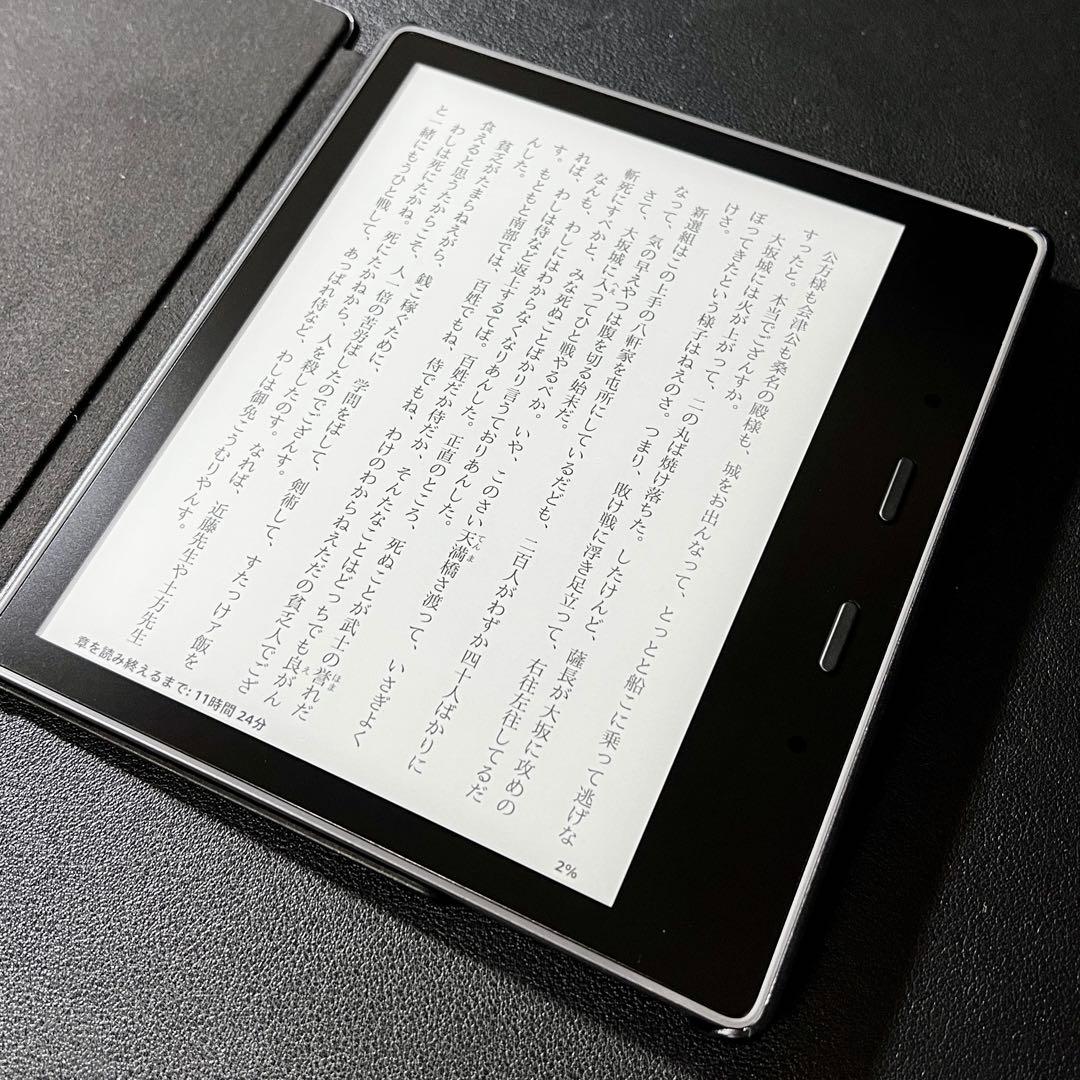 【美品】Amazon Kindle Oasis 第10世代 広告なし Amazon Kindle Oasis 32G10世代Wi-Fi+4G 広告なし Kindle oasis 10