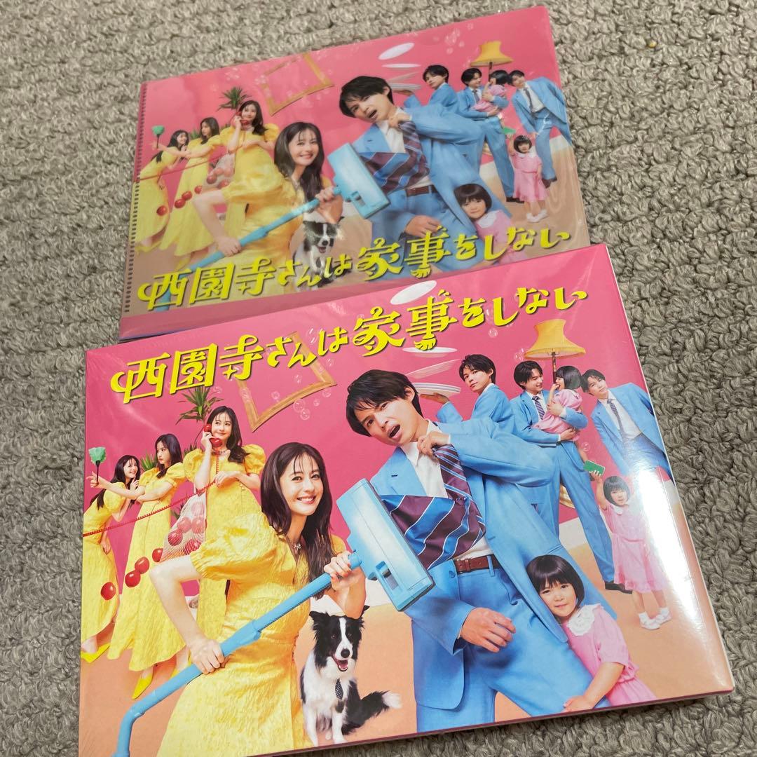 西園寺さんは家事をしない Blu-ray BOX〈4枚組〉 西園寺さんは家事をしない Blu-ray BOX〈4枚組〉 - メルカリ
