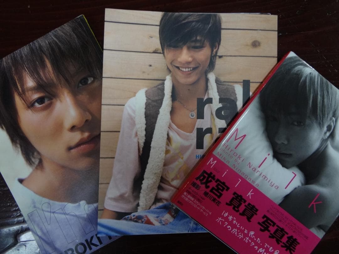 成宮寛貴 写真集3巻セット ○I'm○rah rah○Milk - メルカリ