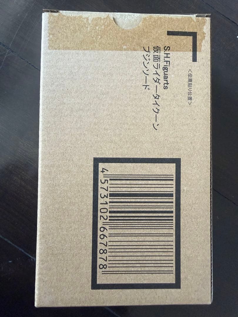 未開封 S.H.Figuarts 仮面ライダータイクーン ブジンソード