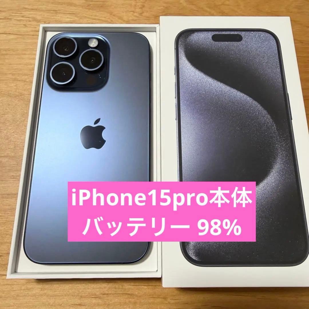 iPhone15pro 本体 128GB Amazon | 【整備済み品】 Apple iPhone 15 Pro 128GB ブルー