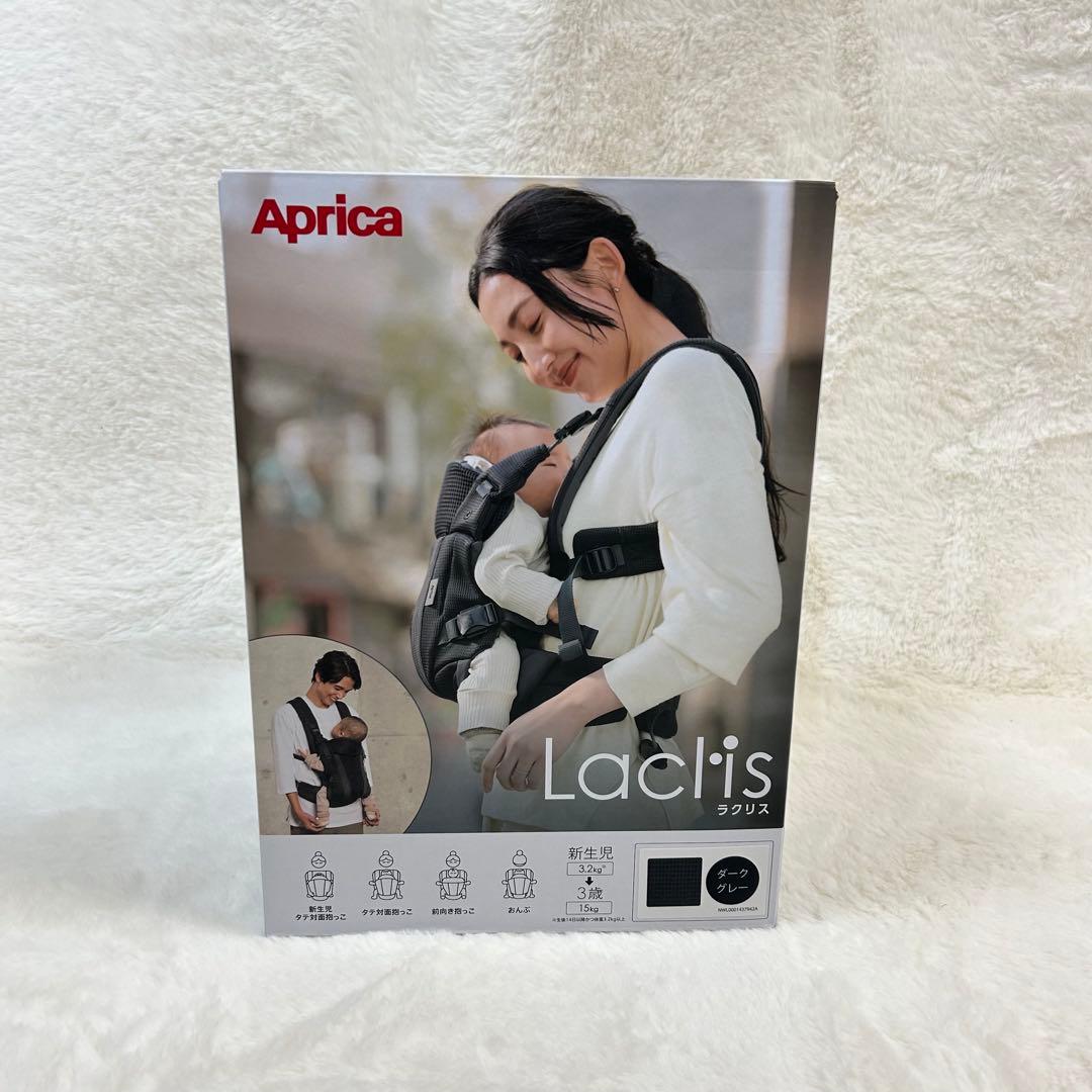 【未使用級】Aprica Laclis アップリカ ラクリス ダークグレー 楽天市場】アップリカ ラクリス ダークグレー GR 抱っこ紐 Aprica