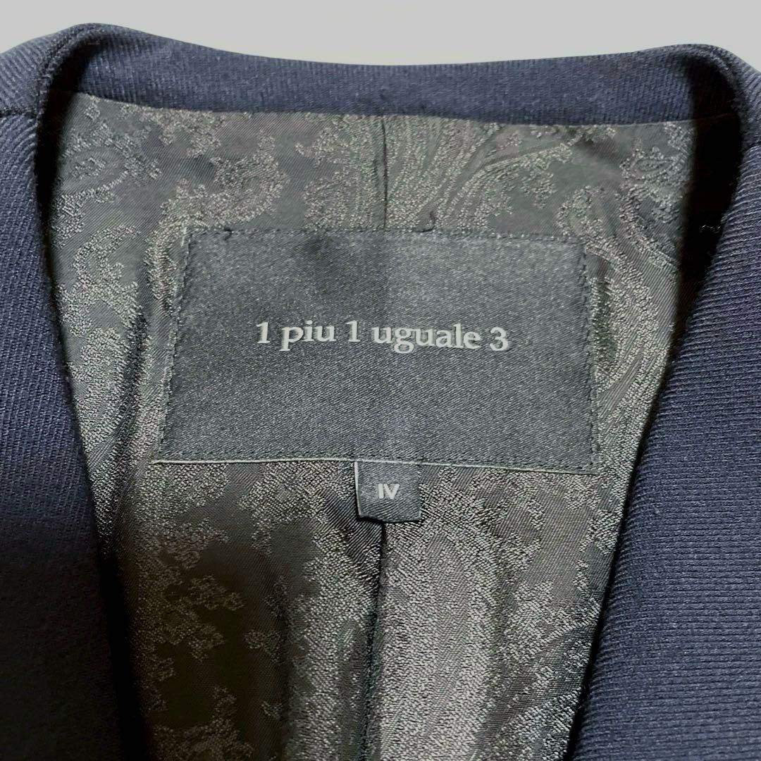 1piu1uguale3 CRAZY RIB GILETジレベストネイビーⅣ - メルカリ