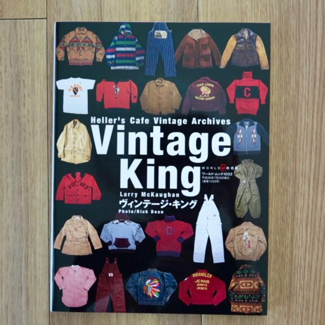 Vintage King ヴィンテージ・キング 本 Amazon.co.jp: vintage king 本ヴィンテージキング Heller's Cafe