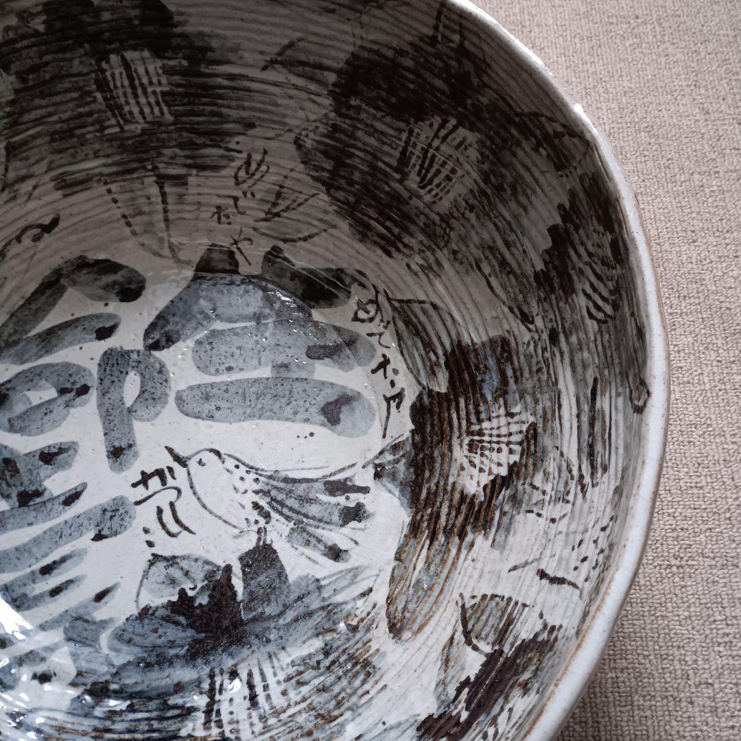 佐藤勝彦 陶器【生命壽福】大型鉢 大皿 花鳥 直径51cm 良品 真作 サイン