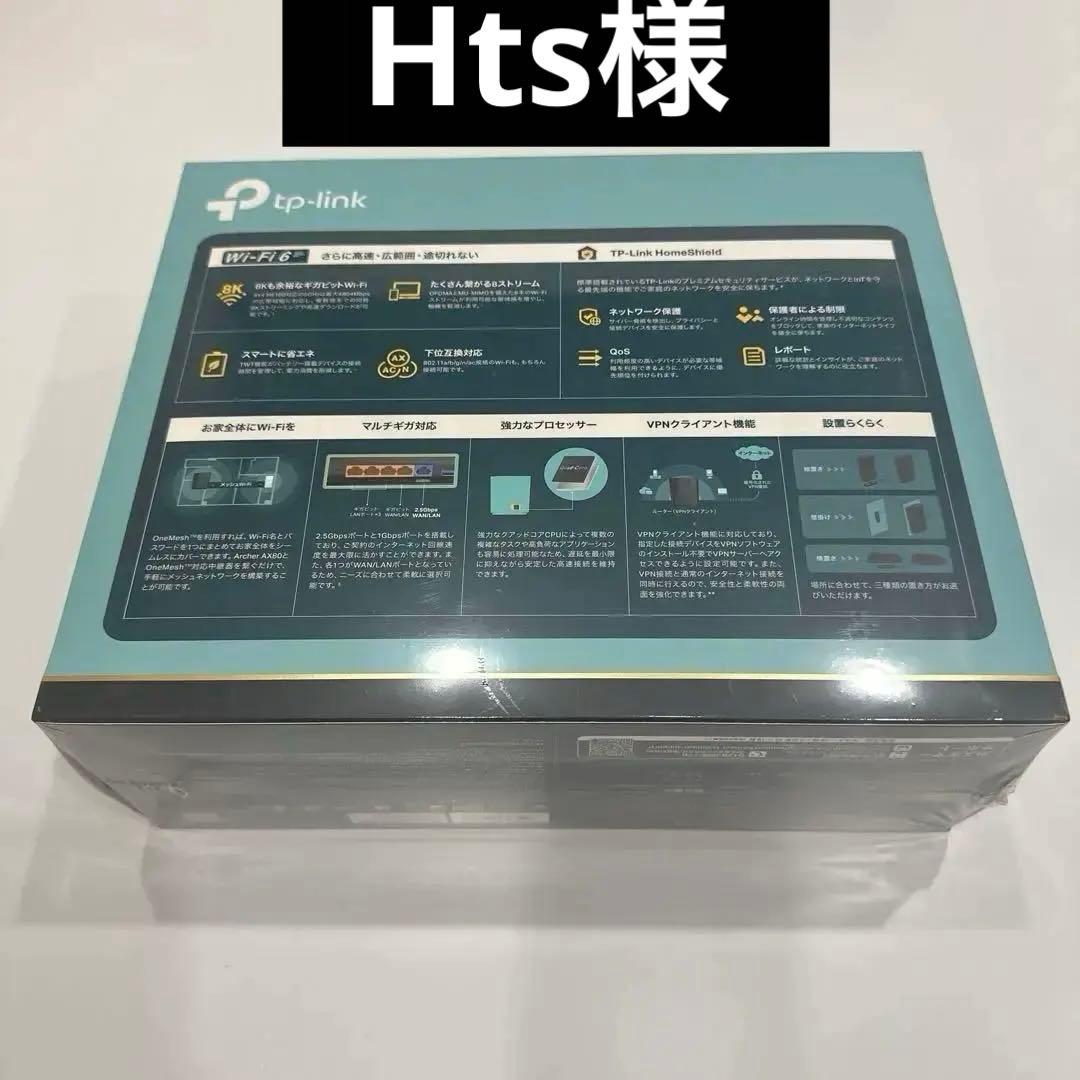 ￼ (匿名配送) TP-Link8ストリーム6 Wi-Fiルーター 楽天市場】TP-Link（ティーピーリンク） AX6000 8ストリームWi-Fi 6