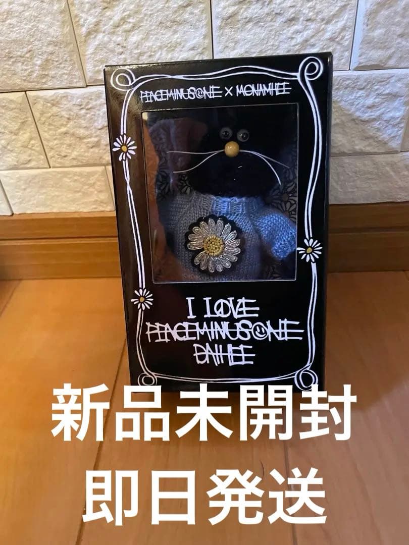 PEACEMINUSONE X MONAMHEE DAIHEE 未開封