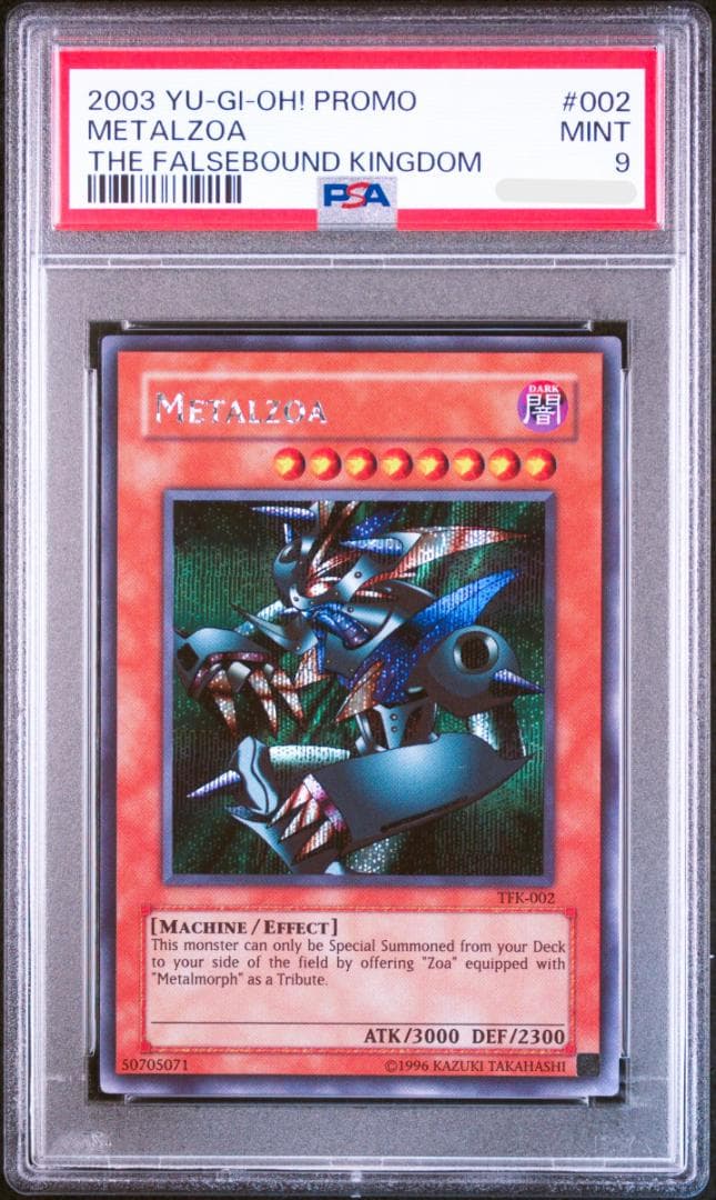 （PSA9）英語版 シクレア　lzoa メタルデビルゾア TFK-002 Card Gallery:Metalzoa | Yu-Gi-Oh! Wiki | Fandom