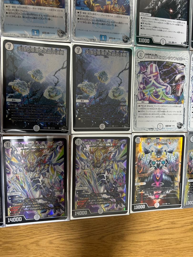 ゼロ単ゼニスデッキ - メルカリ