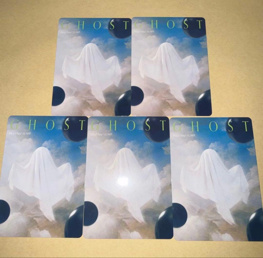 Hey! Say! JUMP Ssay Ghost展 トレカ ×5 Hey!Say!JUMP S Say GHOST展限定トレカ - メルカリ