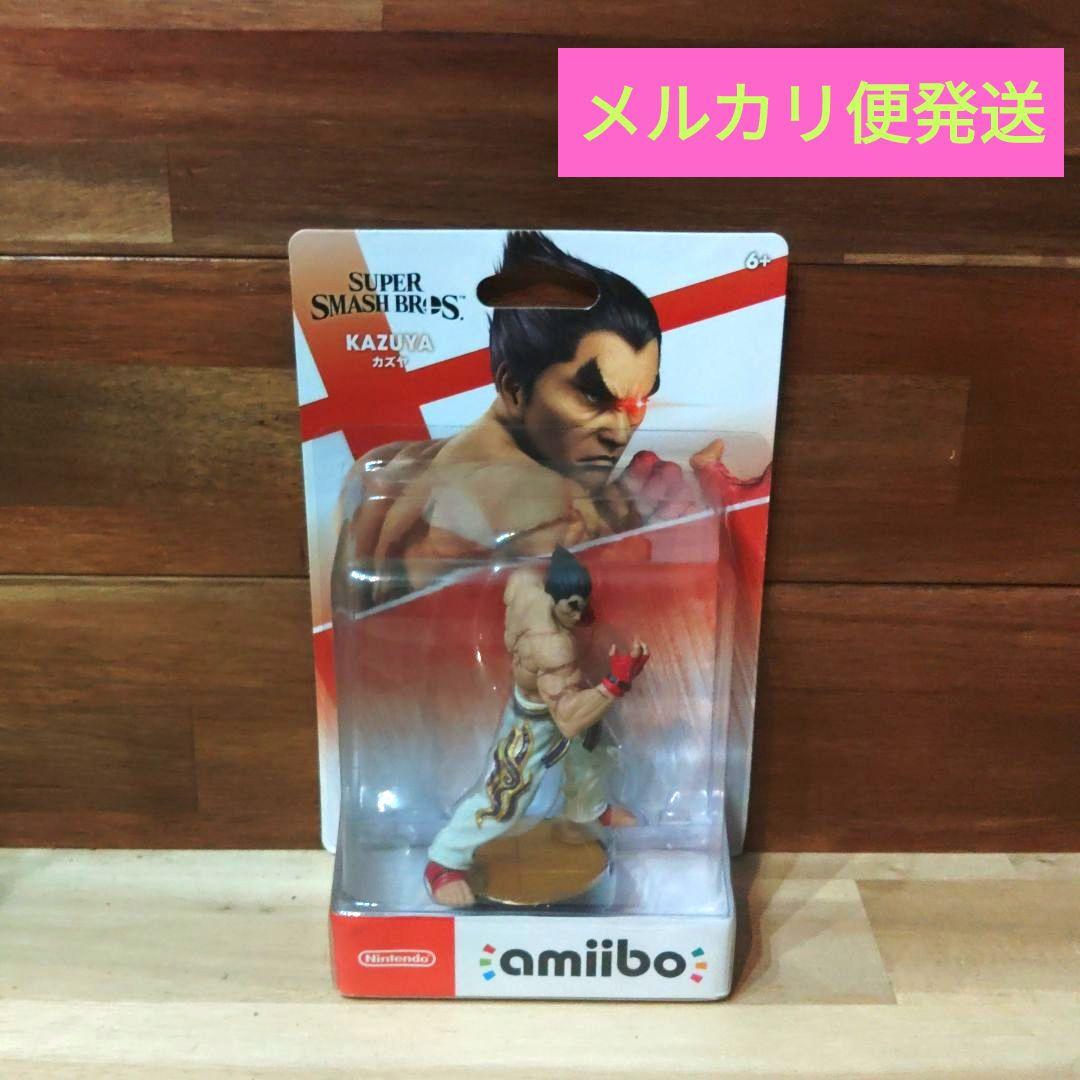 アミーボ カズヤ amiibo KAZUYA - メルカリ