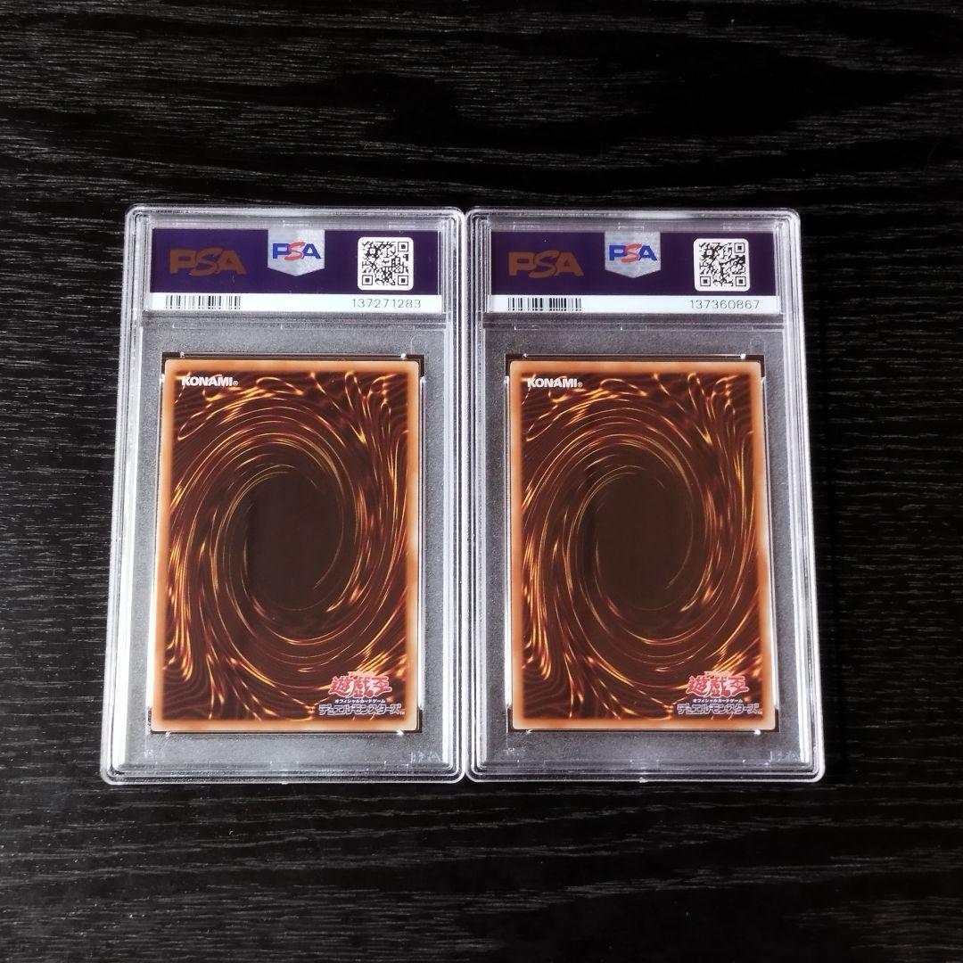 PSA10 オベリスクの巨神兵 2枚セット プリズマ 遊戯王 - メルカリ
