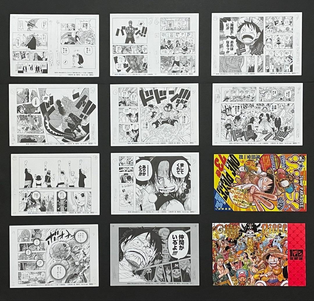 ONE PIECE 「読者が選んだ名シーン10選！ミニ複製原画」コンプリート