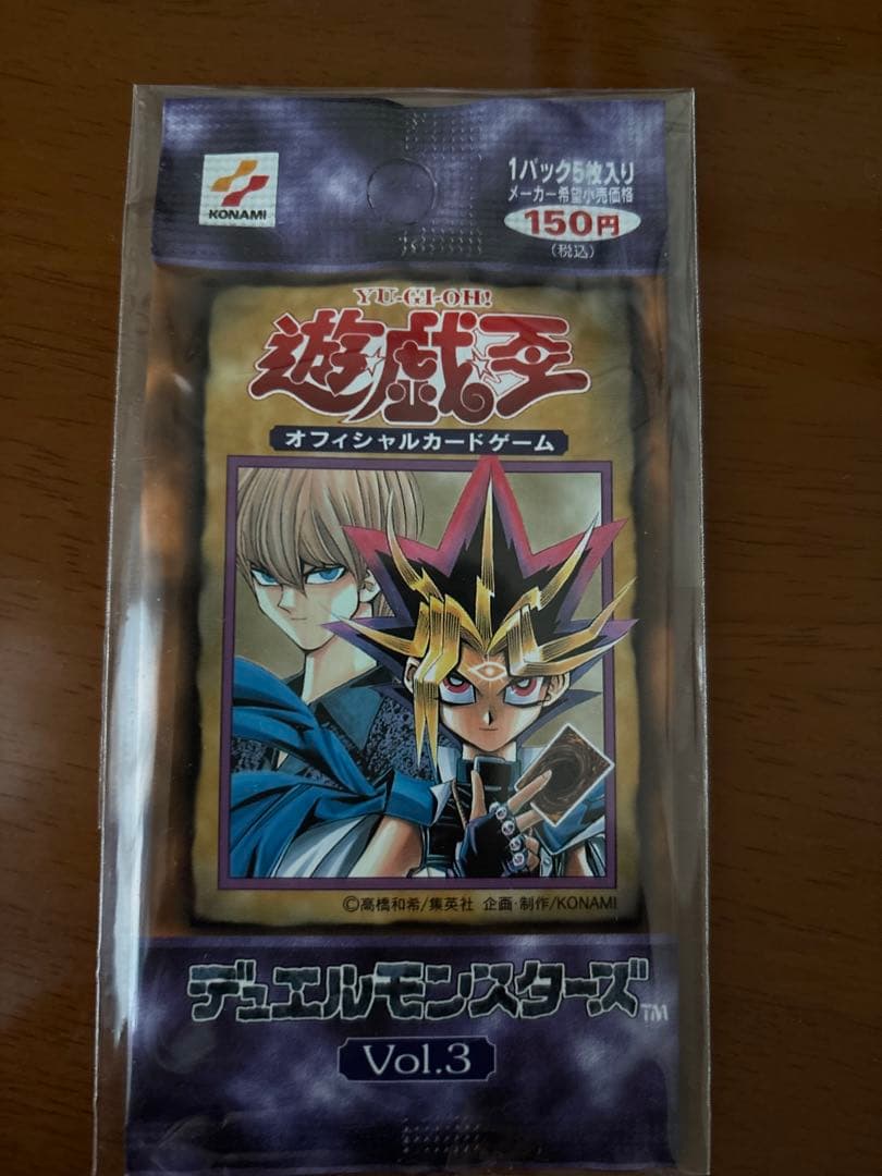 【値下げ不可】【初版】遊戯王　ボリューム3 未開封パック 遊戯王 Vol 1 未開封パック 初期｜Yahoo!フリマ（旧PayPayフリマ）