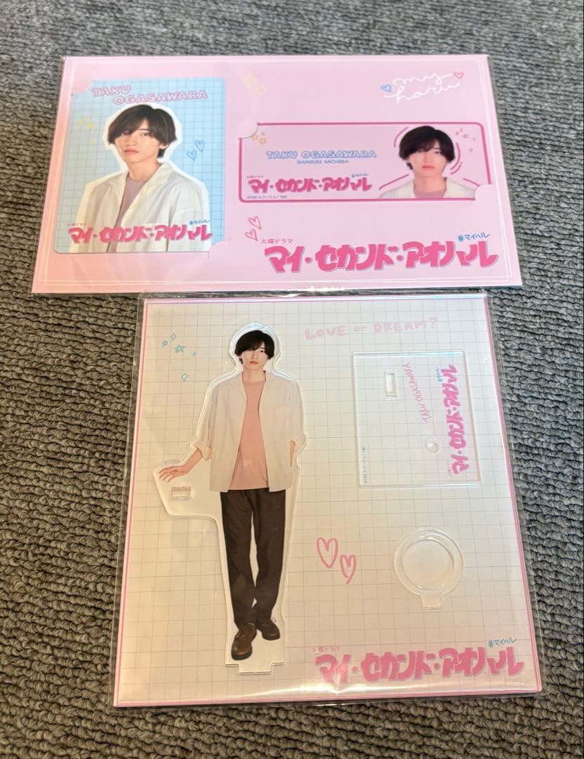 ⭐︎値下げ（まとめ売り）なにわ男子⭐︎道枝駿佑⭐︎うちわ、ちびぬい