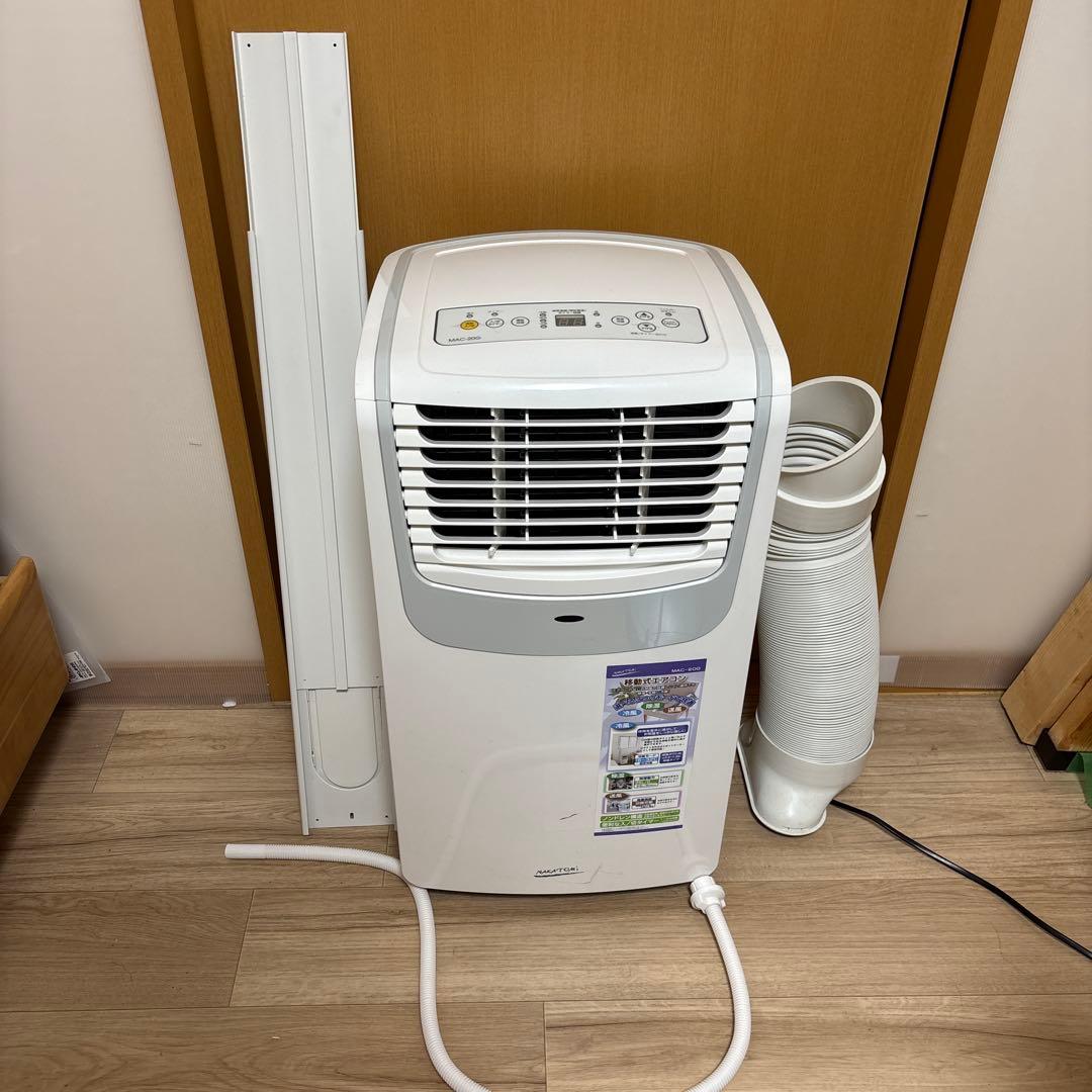 ナカトミ　MAC-20 スポットクーラー　エアコン　mac20 ナカトミ 移動式エアコン MAC-20 - YouTube