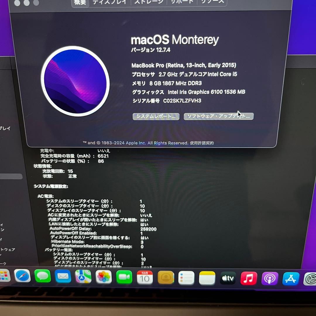 充放電回数約15回】MacBookPro 2015 i5 8GB - メルカリ
