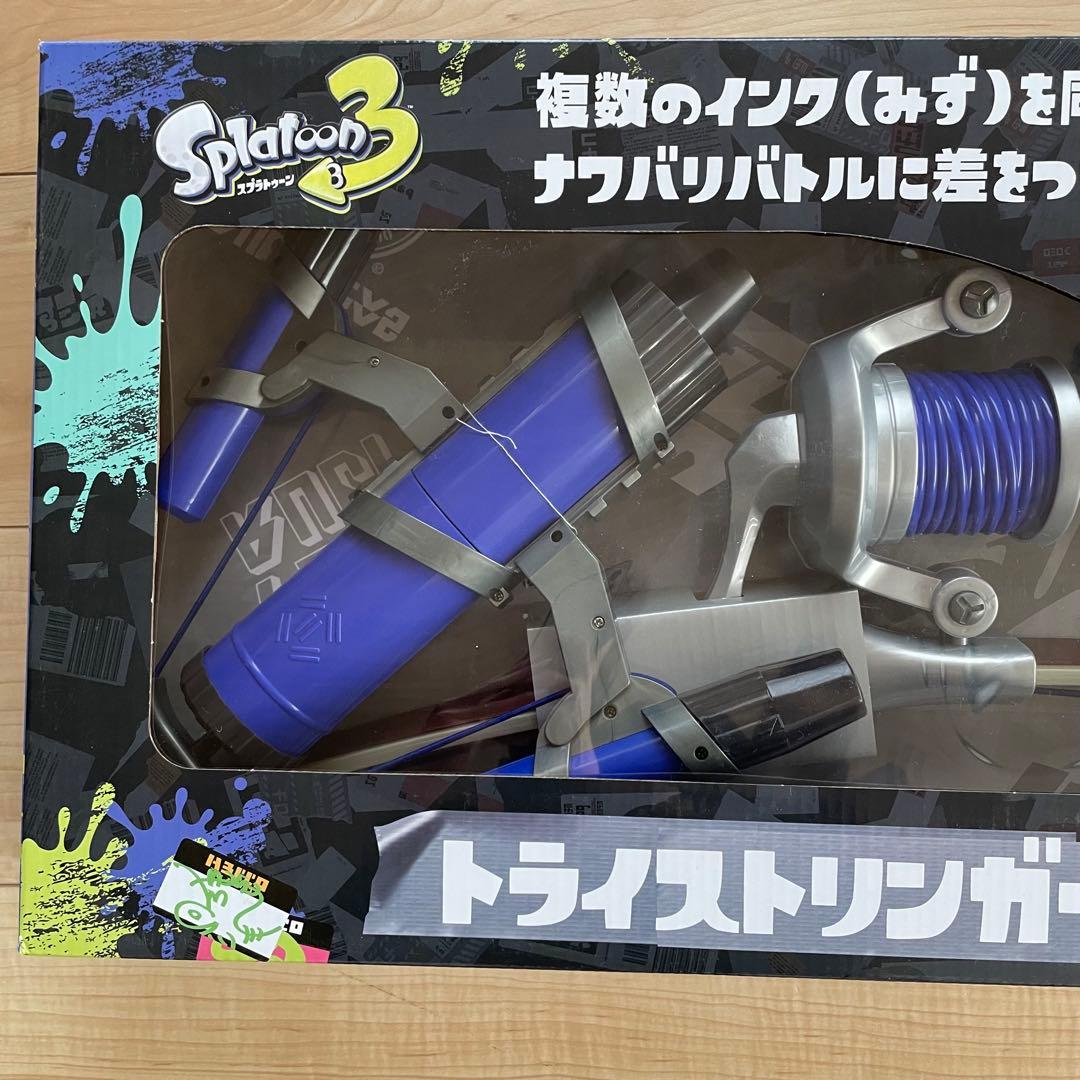 新品 スプラトゥーン3 トライストリンガー ブルー 水鉄砲 水遊び