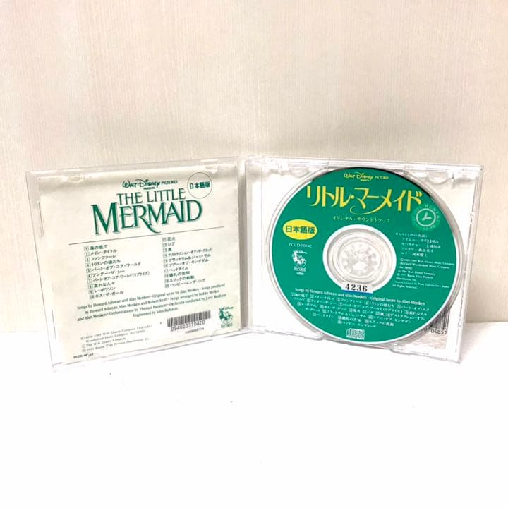 リトル・マーメイド」オリジナル・サウンドトラック(日本語版) - メルカリ