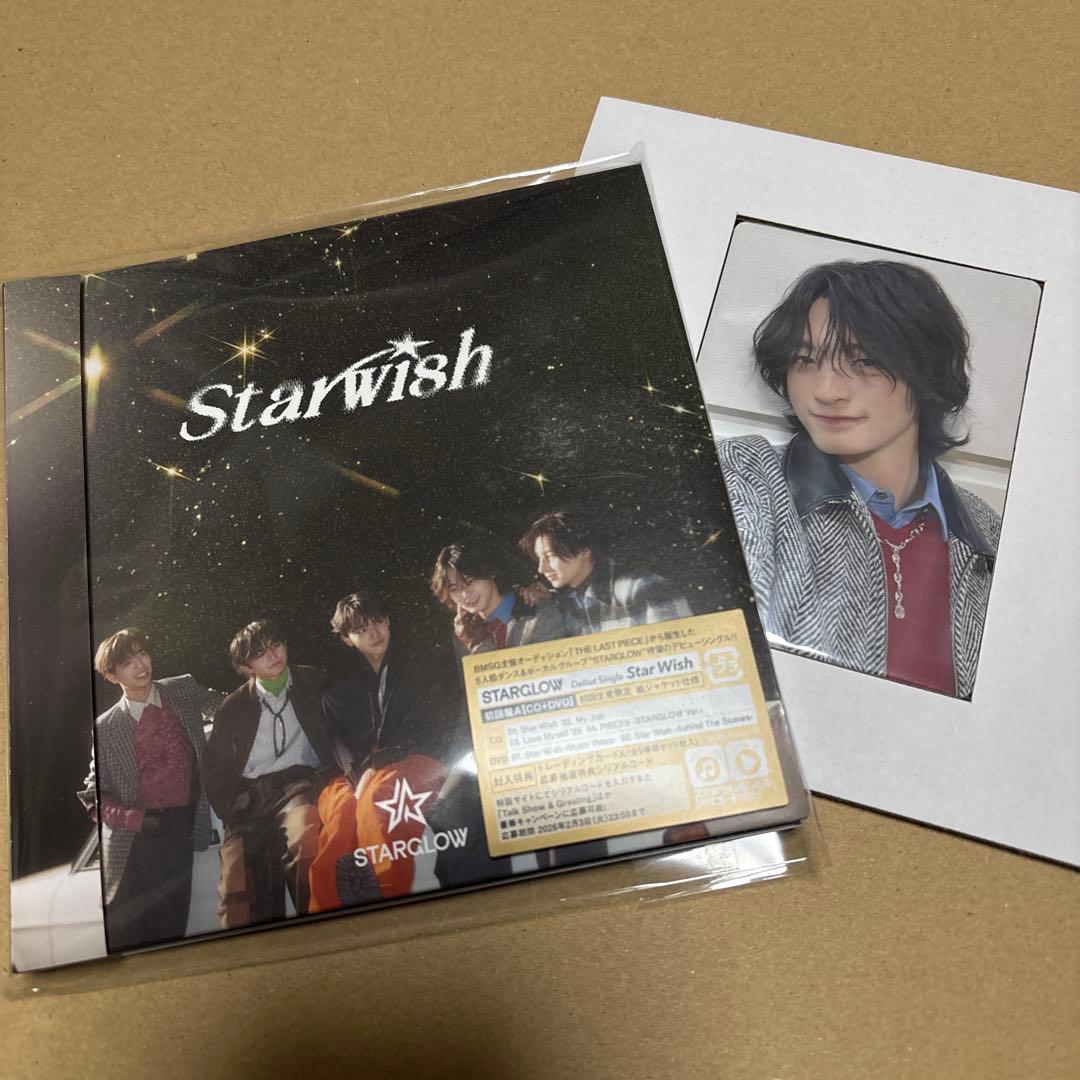 STARGLOW CD3形態セット トレカ・グリーティングカード コンプ 未再生
