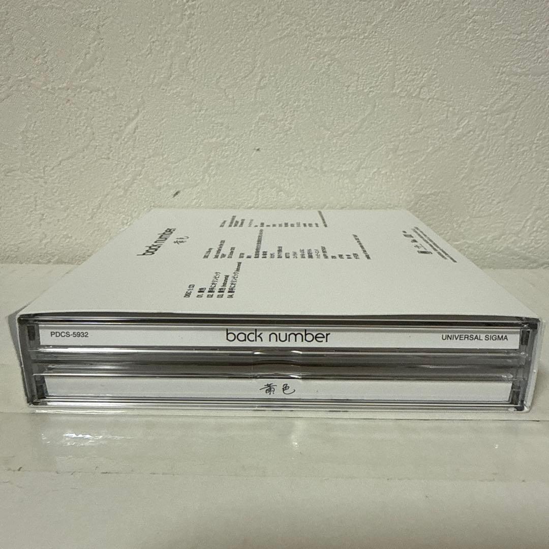 【FC限定Blu-ray盤】黄色 back number