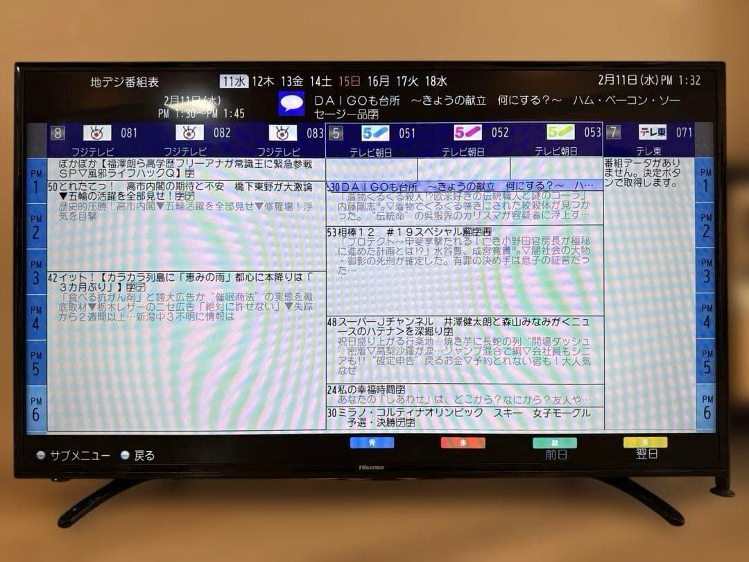 ハイセンス　Hisense ハイビジョンLED液晶テレビ　43型 ハイセンス テレビ 43インチ 液晶テレビ 43型 43V型 4Kチューナー内蔵