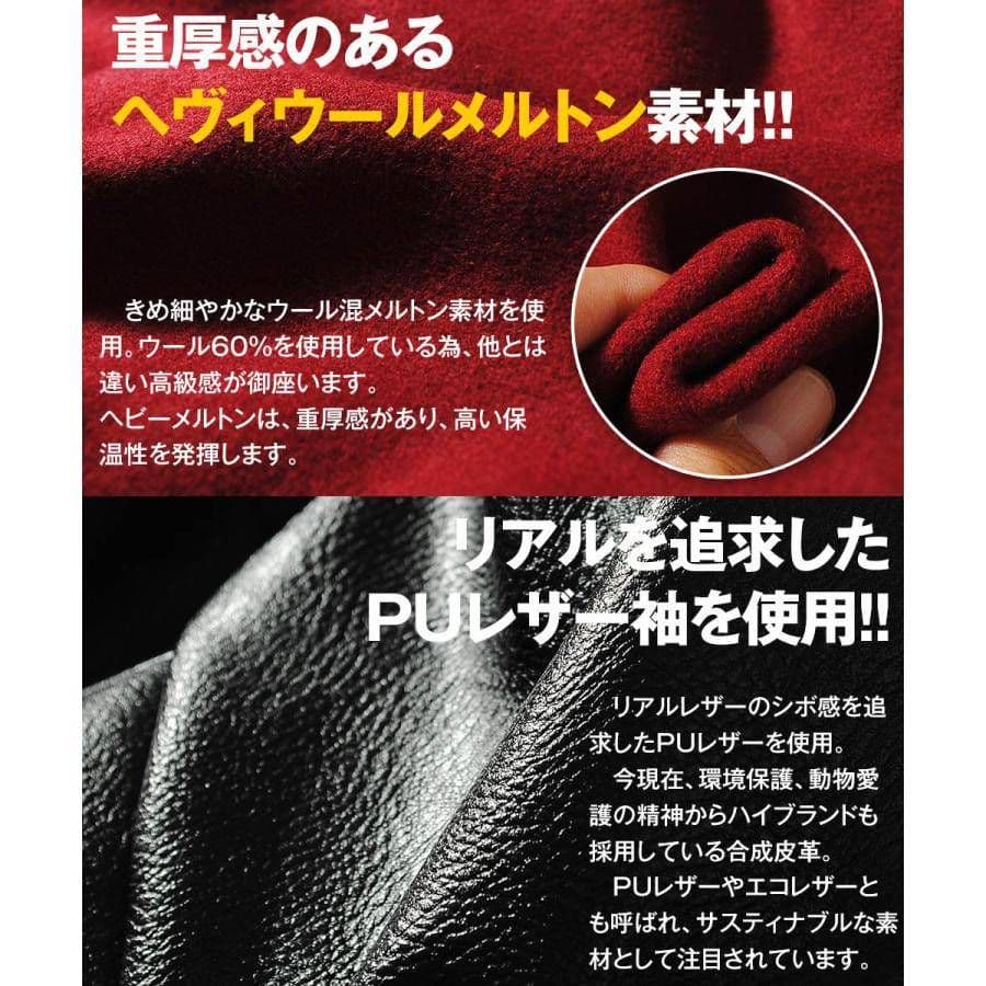 イケおじに最適渋めスタジャン】HOUSTON ヘビーメルトスタジャン