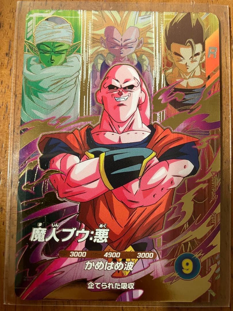ドラゴンボールスーパーダイバーズ PUR SDV7-PUR5 魔人ブウ:悪 - メルカリ