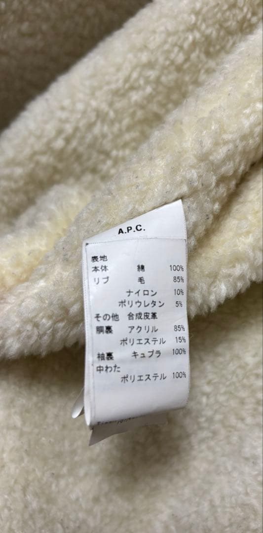 ユニセックス】A.P.C. フーデッドコート S カーキ ボアライナー付き防寒