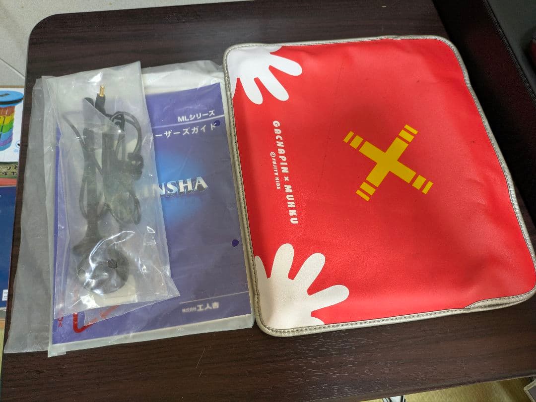 工人舎 ネットブック ガチャピン ムック コラボ - メルカリ