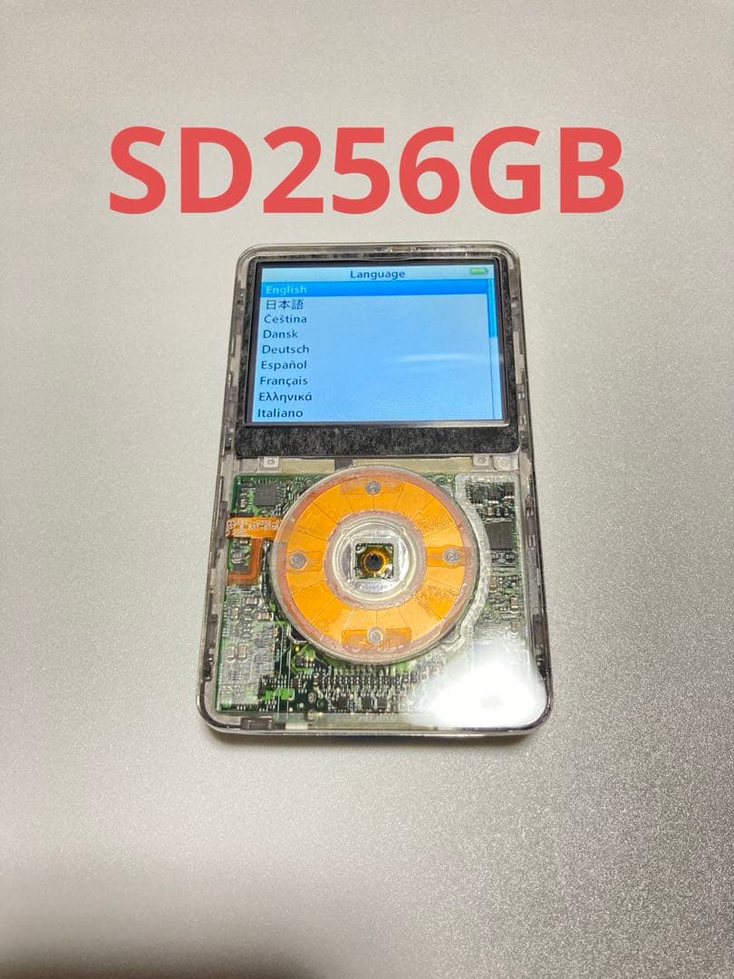iPod classic第5世代30GBから256GBにSD化 2000mAh