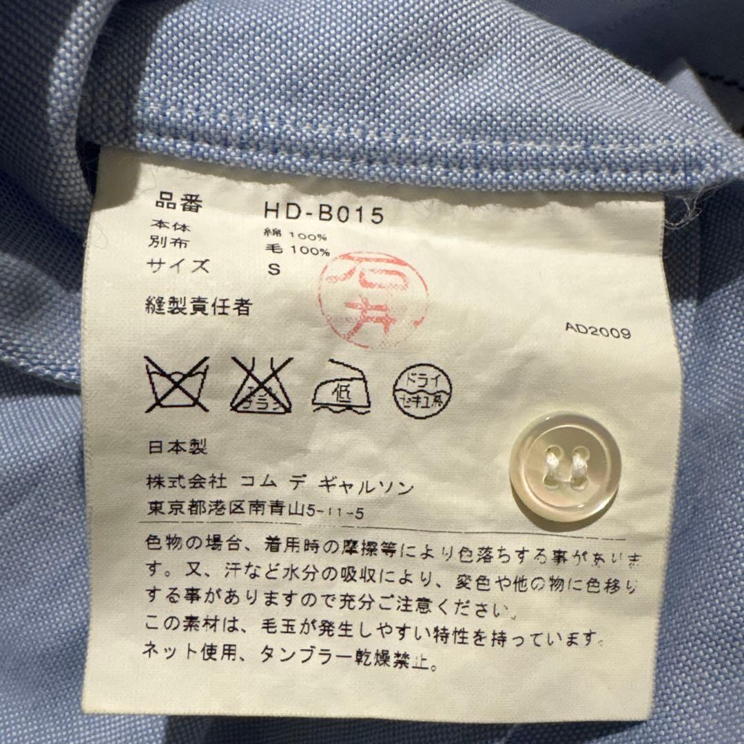 クリーニング済み。コムデギャルソン アーガイル柄パッチワークシャツ