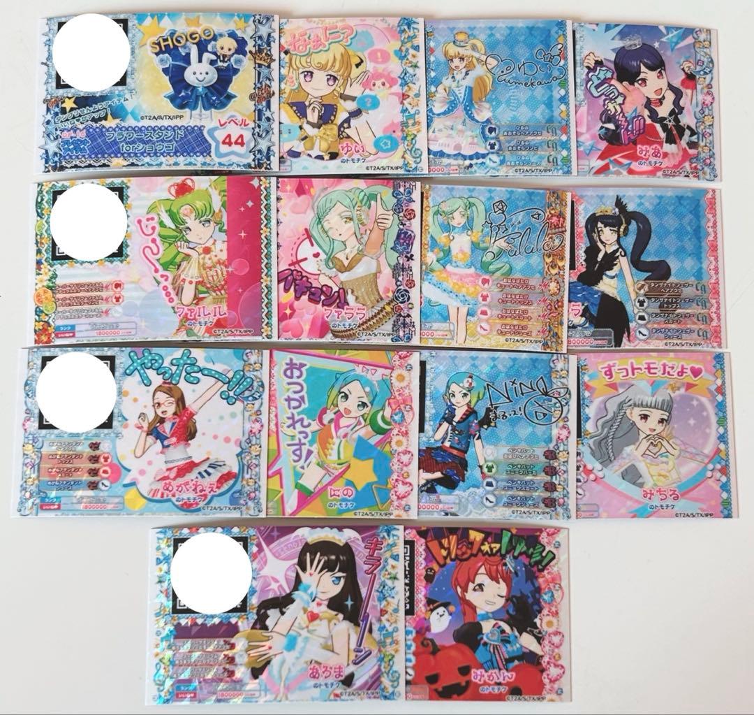 プリパラ ダンプリ トモチケ - メルカリ