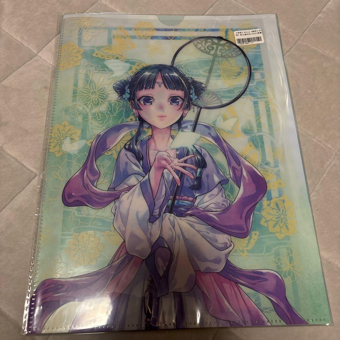 台湾限定 薬屋のひとりごと クリアファイル アニメイベント限定 - メルカリ