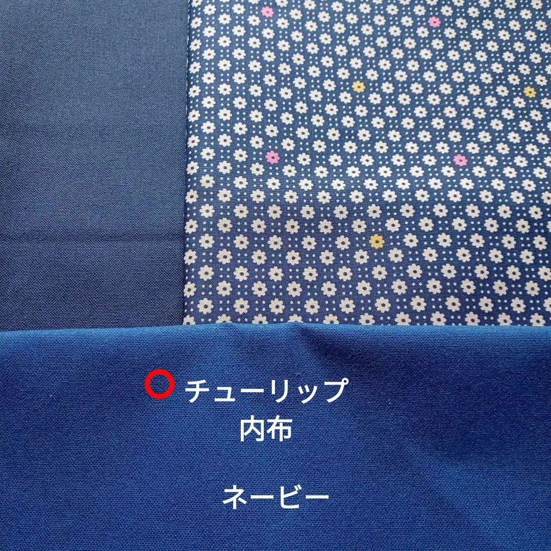 専用品 チューリップバッグ•三角マチファスナーポーチ•ポーチ2点