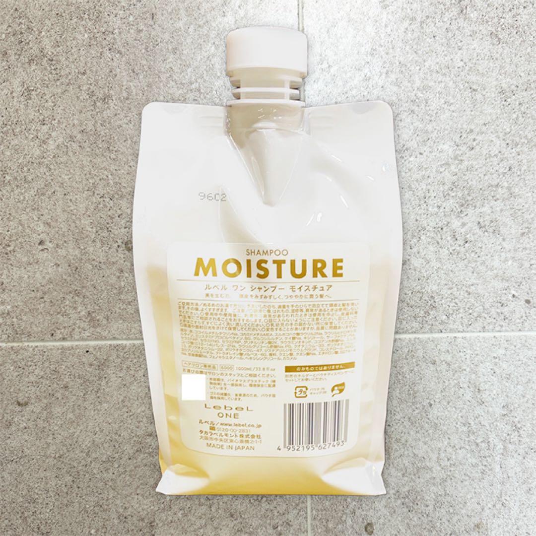 ルベル ワン シャンプー モイスチュア 1000ml ワン 1000ml シャンプー