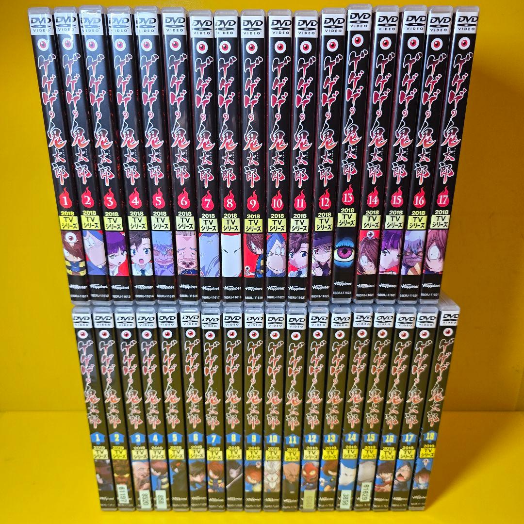 新品ケース交換済 ゲゲゲの鬼太郎 2018、2019TVシリーズ DVD全35巻