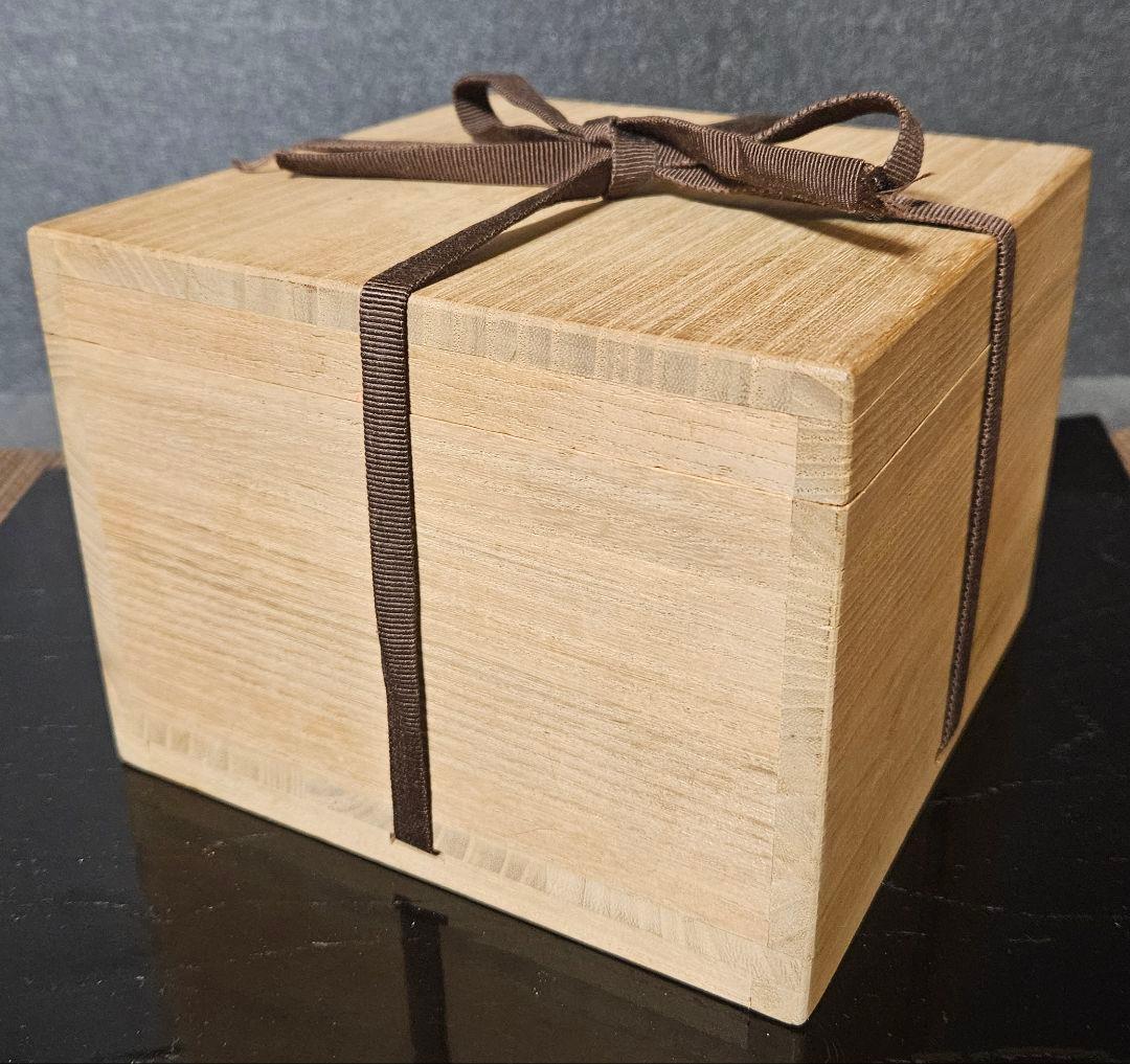 茶人未使用品！放出品❗】益子焼 関澤武 鉄釉 刷毛打文様 抹茶茶碗 共